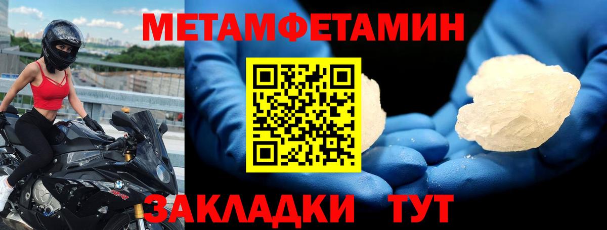 Амфетамин 97%  Вход с VPN  АМФЕТАМИН  Амфетамин  Нижнеудинск 
