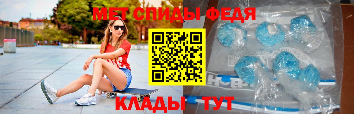 АМФЕТАМИН Розовый Нижнеудинск