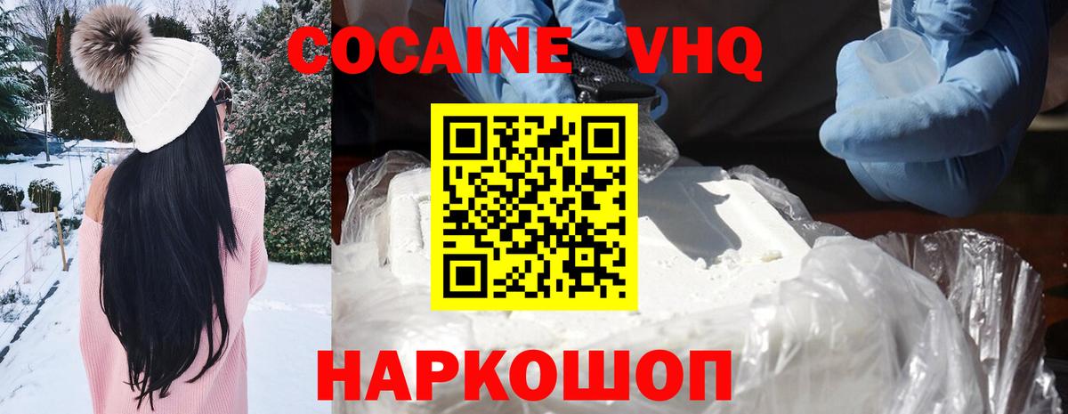 Cocaine Columbia Нижнеудинск