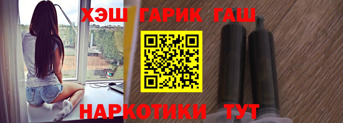 дарнет шоп  ГАШИШ hashish  Вход с VPN  Нижнеудинск  ГАШ индика сатива 