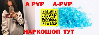 герыч Ставрополь