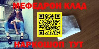 герыч Ставрополь