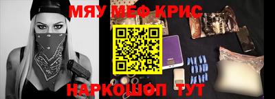 спайс Старая Купавна
