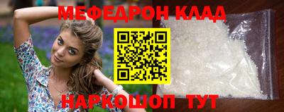 герыч Ставрополь