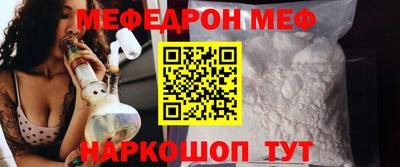 спайс Старая Купавна