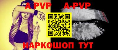 герыч Ставрополь