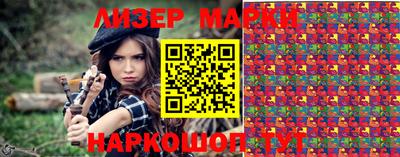спайс Старая Купавна