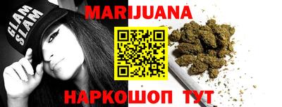 герыч Ставрополь