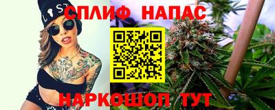 герыч Ставрополь