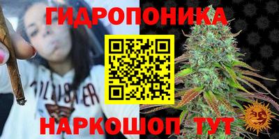 спайс Старая Купавна