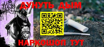 спайс Старая Купавна