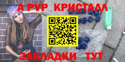 спайс Старая Купавна