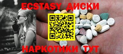 винт Среднеуральск