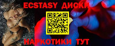 винт Среднеуральск