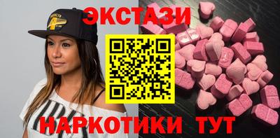 герыч Ставрополь