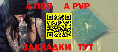 спайс Старая Купавна