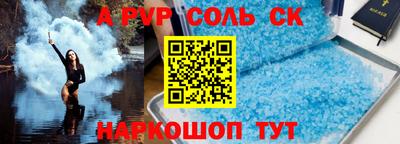 спайс Старая Купавна