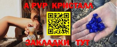 герыч Ставрополь