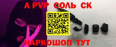 герыч Ставрополь