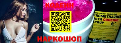 спайс Старая Купавна