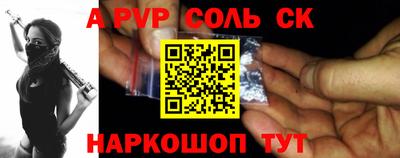 винт Среднеуральск