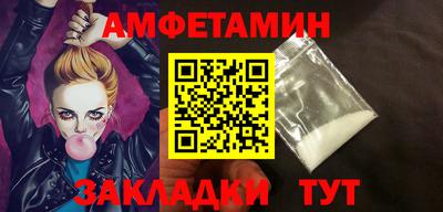 герыч Ставрополь