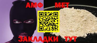 винт Среднеуральск
