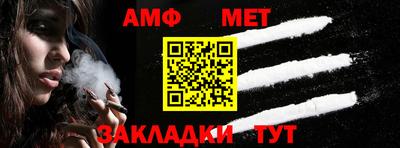винт Среднеуральск