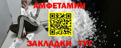 спайс Старая Купавна