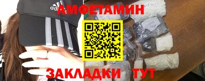 спайс Старая Купавна