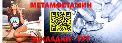 винт Среднеуральск
