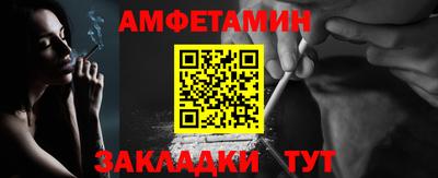 винт Среднеуральск