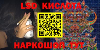 герыч Ставрополь