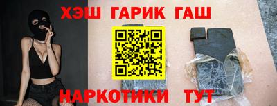 герыч Ставрополь