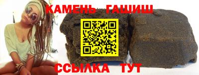 спайс Старая Купавна