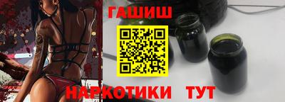 спайс Старая Купавна