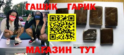 спайс Старая Купавна
