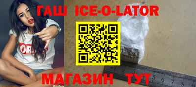 герыч Ставрополь