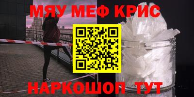 винт Среднеуральск