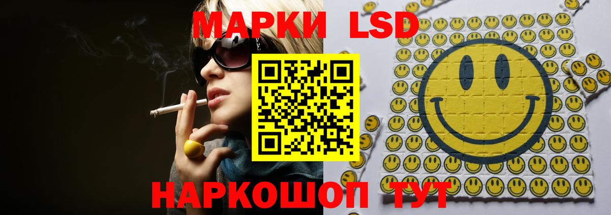 ЛСД экстази ecstasy Нижнеудинск