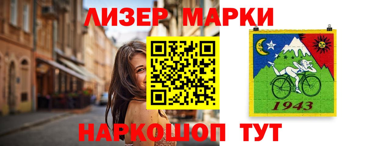 LSD-25 экстази ecstasy  Вход с VPN  Нижнеудинск 