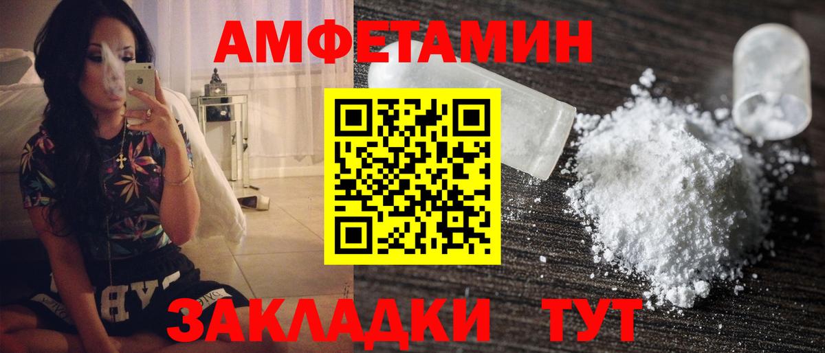 МЕТАМФЕТАМИН Methamphetamine Нижнеудинск